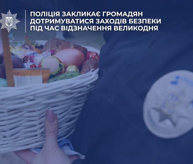 Могилів-Подільський Онлайн