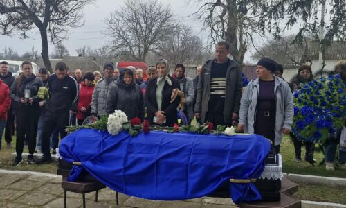 Могилів-Подільський Онлайн