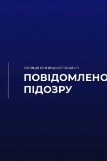 Могилів-Подільський Онлайн