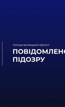 Могилів-Подільський Онлайн