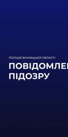 Могилів-Подільський Онлайн