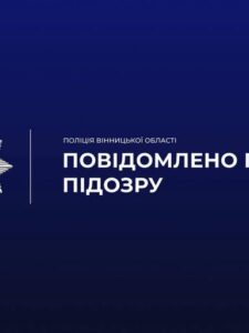 Могилів-Подільський Онлайн