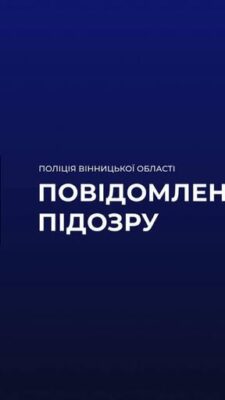 Могилів-Подільський Онлайн