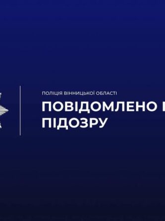 Могилів-Подільський Онлайн