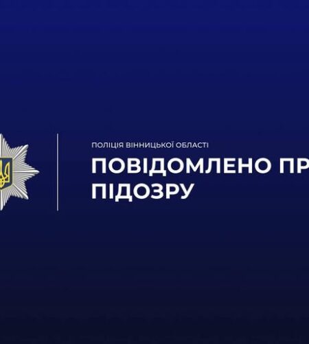 Могилів-Подільський Онлайн