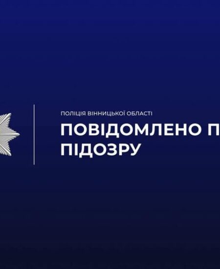 Могилів-Подільський Онлайн