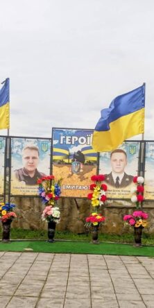 Могилів-Подільський Онлайн