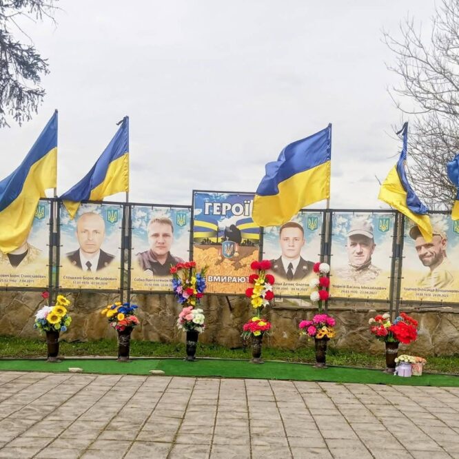 Могилів-Подільський Онлайн