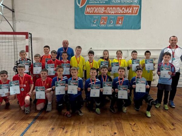 Могилів-Подільський Онлайн