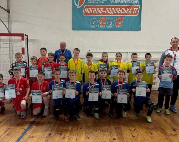 Могилів-Подільський Онлайн