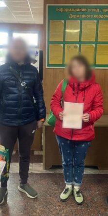 Могилів-Подільський Онлайн