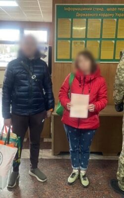 Могилів-Подільський Онлайн