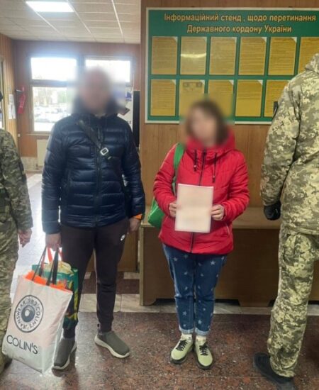 Могилів-Подільський Онлайн