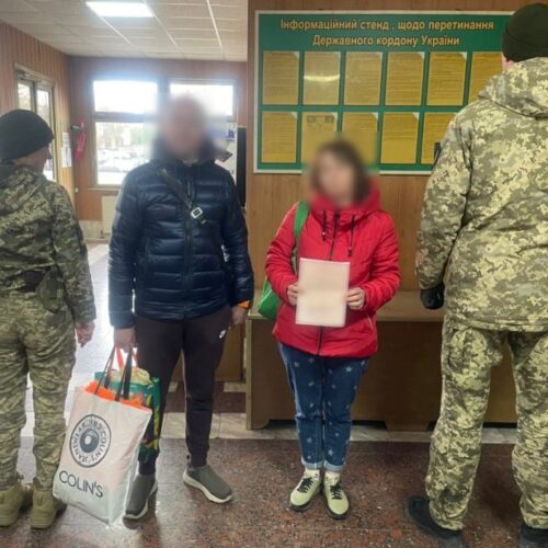 Могилів-Подільський Онлайн