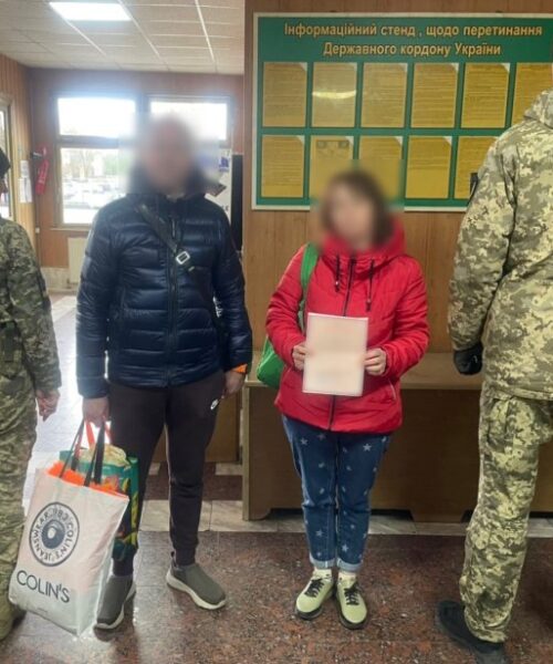 Могилів-Подільський Онлайн