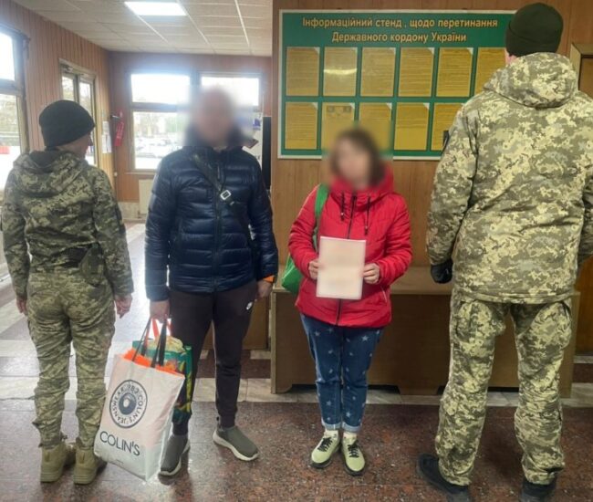 Могилів-Подільський Онлайн