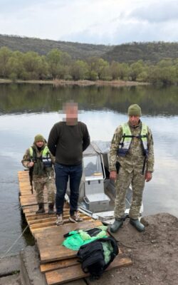 Могилів-Подільський Онлайн