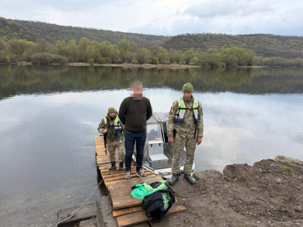 Могилів-Подільський Онлайн