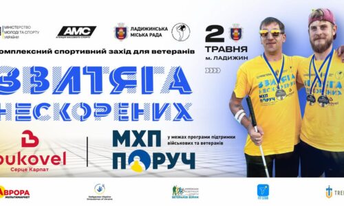 Могилів-Подільський Онлайн