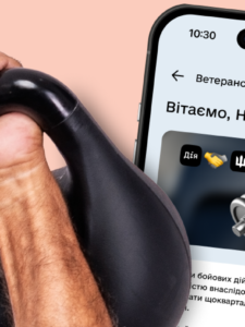 Могилів-Подільський Онлайн