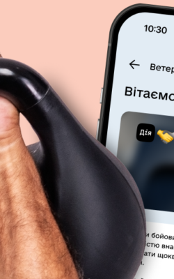 Могилів-Подільський Онлайн