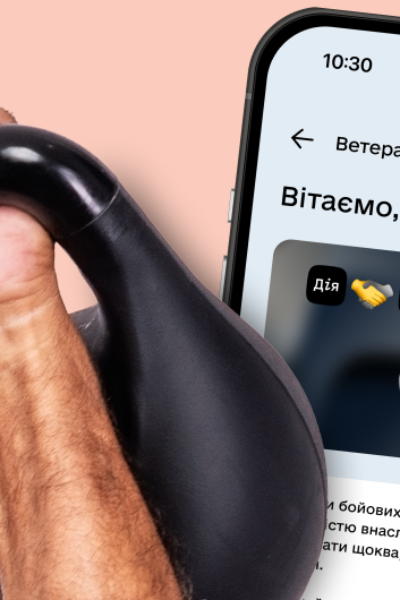 Могилів-Подільський Онлайн