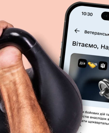 Могилів-Подільський Онлайн