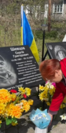 Могилів-Подільський Онлайн