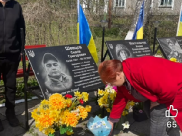 Могилів-Подільський Онлайн