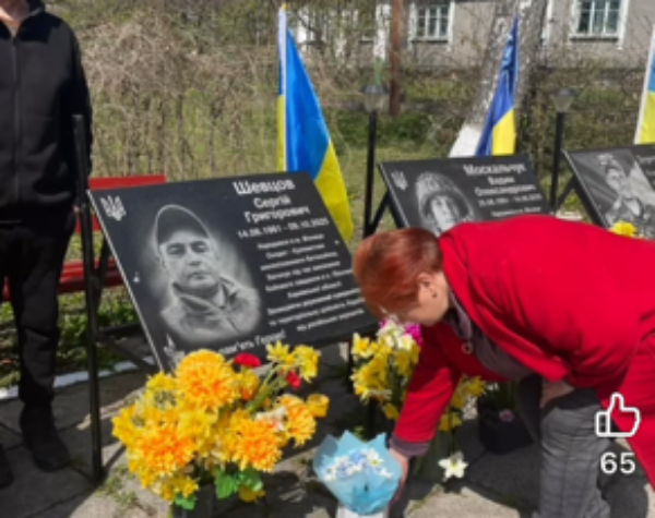 Могилів-Подільський Онлайн