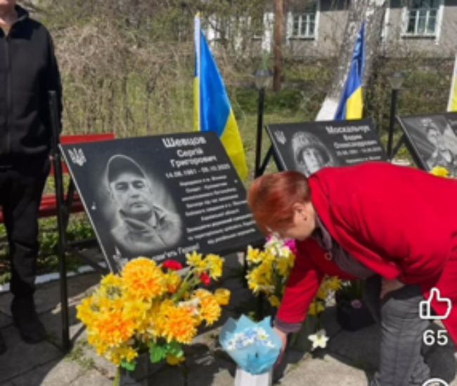 Могилів-Подільський Онлайн