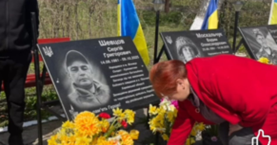 Могилів-Подільський Онлайн