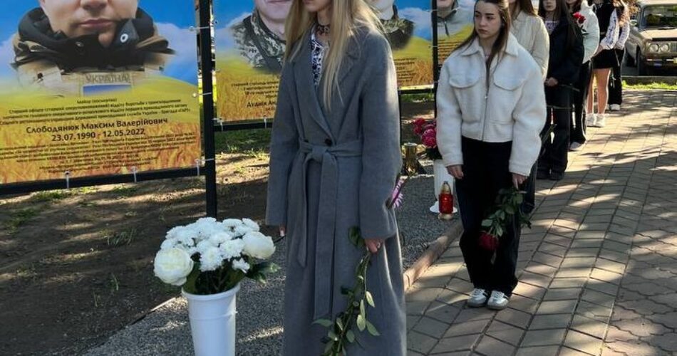 Могилів-Подільський Онлайн