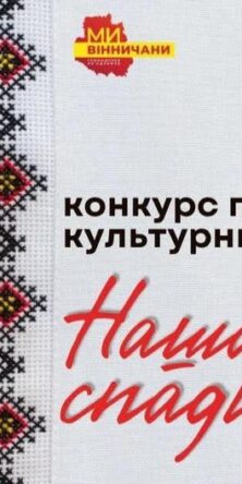 Могилів-Подільський Онлайн