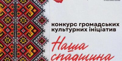 Могилів-Подільський Онлайн