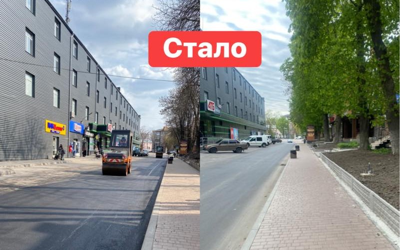 ремонт дороги