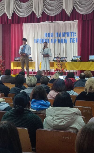 Могилів-Подільський Онлайн