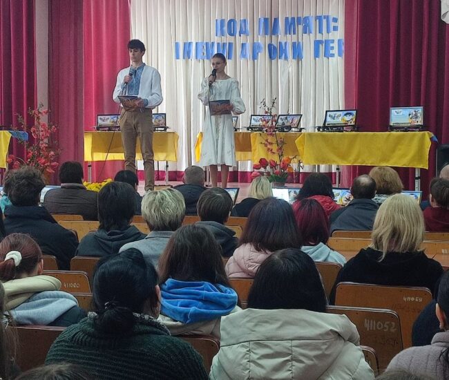 Могилів-Подільський Онлайн