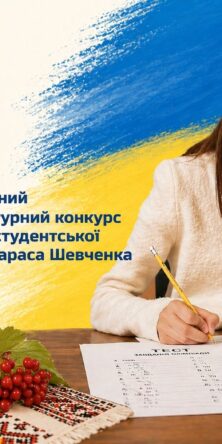 Могилів-Подільський Онлайн