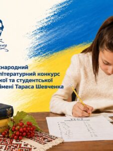 Могилів-Подільський Онлайн