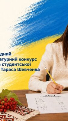 Могилів-Подільський Онлайн