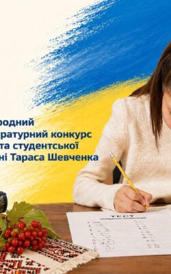 Могилів-Подільський Онлайн