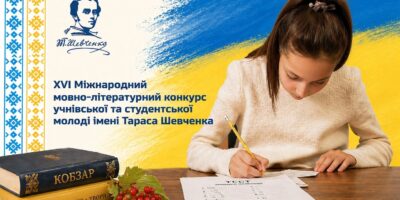 Могилів-Подільський Онлайн