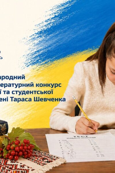 Могилів-Подільський Онлайн