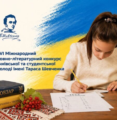 Могилів-Подільський Онлайн