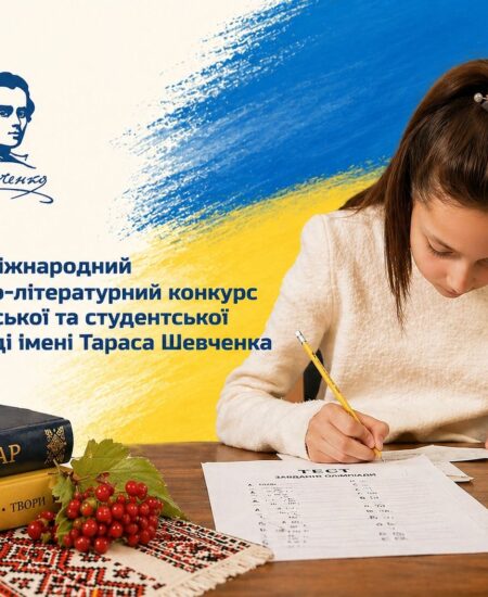 Могилів-Подільський Онлайн