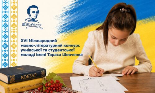 Могилів-Подільський Онлайн