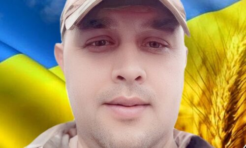 Могилів-Подільський Онлайн