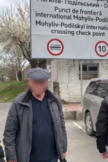 Могилів-Подільський Онлайн