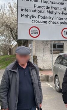 Могилів-Подільський Онлайн